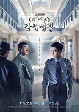 热播电视剧全集长夜列车海报